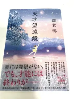 あこ☆様 リクエスト 3点 まとめ商品