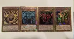 2025年最新】三幻神 ミレニアムゴールドの人気アイテム - メルカリ