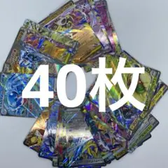 ③ポケモンカード　RR40枚セット