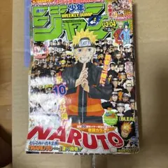 週刊少年ジャンプ 2003年 46号 - メルカリ
