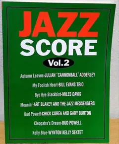 バンドスコア アート