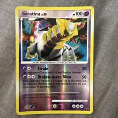 ポケモンカード 英語版 海外限定 ギラティナLV.X LVX プロモ - メルカリ