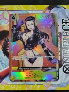 ニコ・ロビン パラレル　ST29-009