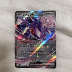 Item thumbnail for item 7802d875-04c2-4b47-aaab-b3c401765a37