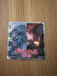 ゴジラフェス2025 ステッカー