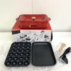 【新品未使用】BRUNO コンパクトホットプレート BOE021-CHチャコール 未使用 BRUNO コンパクト ホットプレート BOE021 -CH チャコール