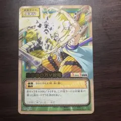 d1007旧デジモンカードミラージュガオガモンバーストモード - メルカリ