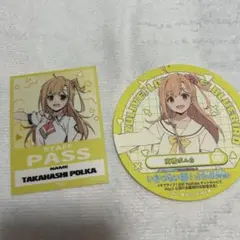 ラブライブ イキヅライブ いきづらい部！ ブロマイド 缶バッジ 高橋
