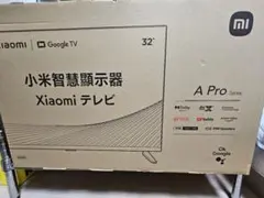 新品未開封！！Xiaomi A Pro 32 Xiaomi A Pro 32インチ 新品未開封 Xiaomi Tv A Pro 32 - Xiaomi