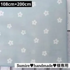 Sumire♥︎handmade♥︎様専用出品です！