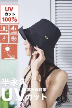 新品、未使用　mite えん帽子　トーク帽　Lサイズ みて mite.