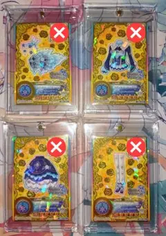 2026年最新】星のツバサドレスセット四ツ星セットの人気アイテム