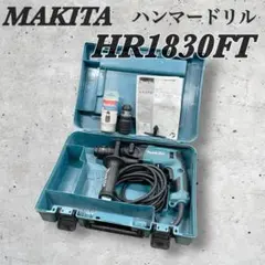 マキタ 電動ハンマー HM1202C ケース付き ジャンク - メルカリ