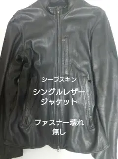 EDIFICE メンズ レザージャケット ブラック／サイズ38のサムネイル