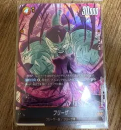 Item thumbnail for item a27ed84a-1fa4-40f8-8bc1-b3f5ec8ffc33