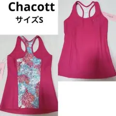 ↓値下げ❗️チャコットバレエトップスカップ付き紫色タグ付き未使用品 ↓値下げ❗️チャコットバレエトップスカップ付き紫色タグ付き未使用品