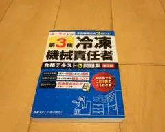 Item thumbnail for item 57d71693-b6e8-49bc-820c-e22a9ffdb268