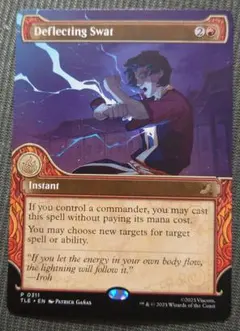 mtg コマンダーバンドル プロモ 英語版 偏向はたき tle tla