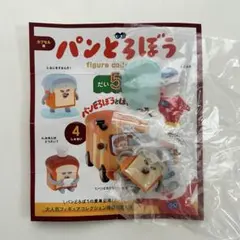 パンどろぼう　カプセルトイ　第5弾　なにをするんだ！