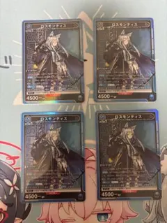 ロスモンティス UNION ARENA