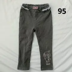 ドキンちゃん　ダークグレー 裏毛 パンツ ズボン 95　アンパンマン