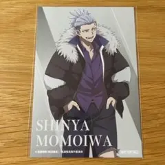 桃源暗鬼 off shot style 特典 キャラクターカード 桃巌深夜