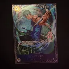 ロロノアゾロ　フラッグシップバトル　ベスト8 psa8 ロロノア・ゾロ SR フラッグシップバトル ベスト8記念品