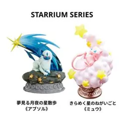 2026年最新】ポケモン アブソルフィギュアの人気アイテム - メルカリ