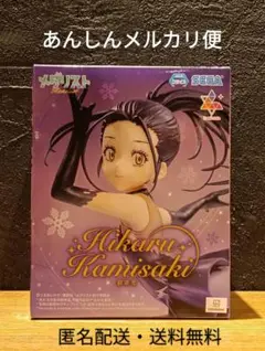 メダリストLuminasta“狼嵜光” フィギュア