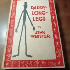 Daddy-Long-Legs by Jean Webster