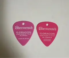 G-DRAGON(ジヨン)2025 ギターピック　übermensch