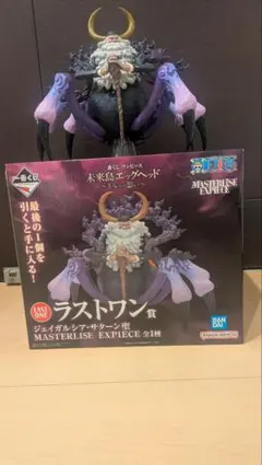 値下げ　バンダイ ワンピース ラストワン賞 +  C賞 フィギュア 未開封 値下げ バンダイ ワンピース ラストワン賞 + C賞 フィギュア 未