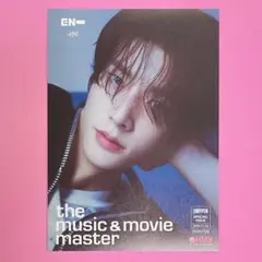 ENHYPEN ジェイク HMV フライヤー daydream