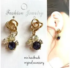 ビジュー　ピアス　ハンドメイド