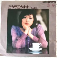 あの時、この歌 ベストセレクション：カセットテープ8巻 安田祥子