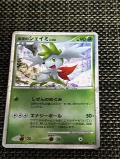 2026年最新】ポケモンカードゲームdp 映画公開記念 プレミアムシートの