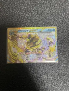 ゲッコウガBlake