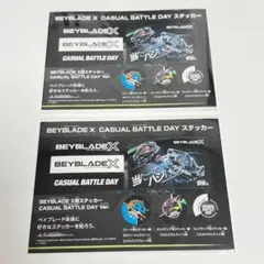BEYBLADE X CASUAL BATTLE DAY ステッカー 2枚 - メルカリ