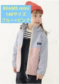 フード付き ナイロン ウィンドブレーカー ピンク　UNIQLO ワークマンのサムネイル
