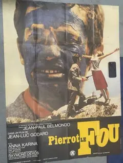 希少ヴィンテージポスター『気狂いピエロ』1965年フランス版大判ポスター 希少ヴィンテージポスター『気狂いピエロ』1965年フランス版大判