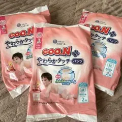 GOONプラス　パンツM 3袋　試供品　エリエール
