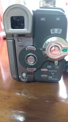 新品未使用】Canon FVM30 デジタルビデオカメラ デッドストック - メルカリ
