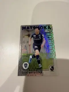 Toops Jリーグ　松岡大起　アビスパ福岡　パラレル　シルバー