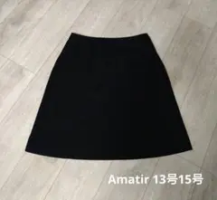Amatir 事務服スカート13号15号