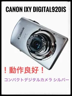 ☆ジャンク【Canon】IXY DIGITAL 910 IS イクシー キャノン - メルカリ