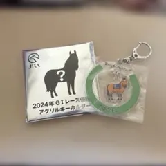 G1アクリルキーホルダー　イロゴトシ