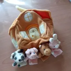 動物の指人形セット 家型収納