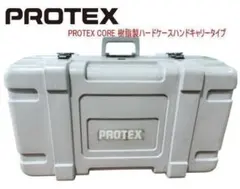 PROTEX CORE 樹脂製ハードケースハンドキャリータイプ 大型のサムネイル