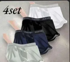 INNERSY ボクサーパンツ メッシュ　通気性　4色セット 2XLサイズ