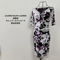 ラルフローレン 抽象柄カシュクールワンピース 新品未使用